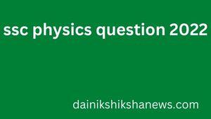 ssc physics question 2022